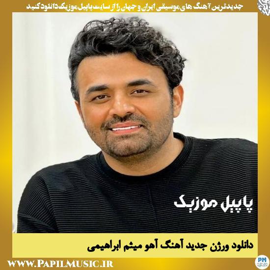 Meysam Ebrahimi Ahoo (New Version) دانلود ورژن جدید آهنگ آهو از میثم ابراهیمی